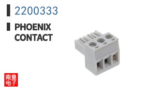 2200333