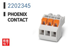 2202345