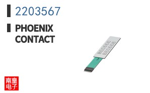 2203567