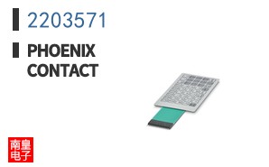 2203571