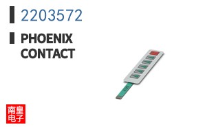 2203572