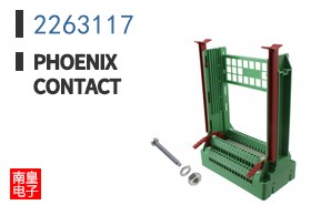 2263117
