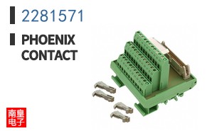 2281571