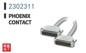 2302311