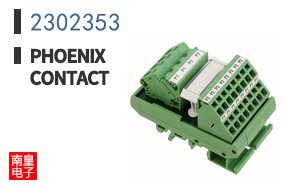 2302353