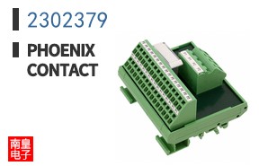 2302379