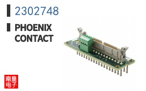 2302748