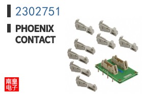 2302751