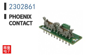2302861