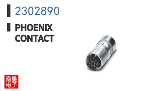 2302890