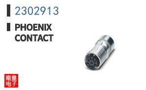 2302913