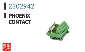 2302942