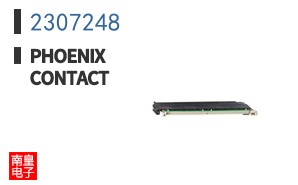 2307248