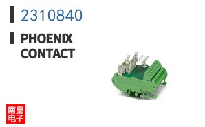2310840