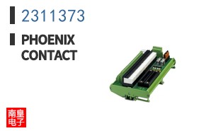 2311373