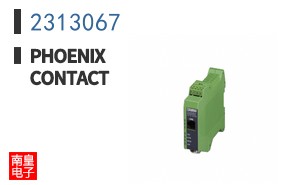 2313067