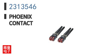 2313546