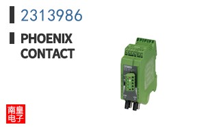 2313986
