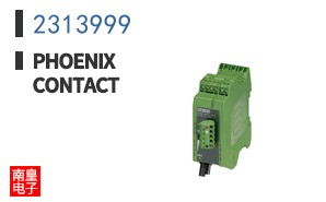 2313999