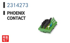 2314273