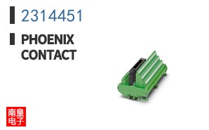 2314451