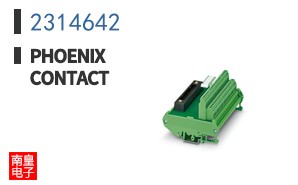 2314642