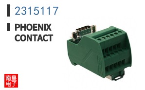 2315117