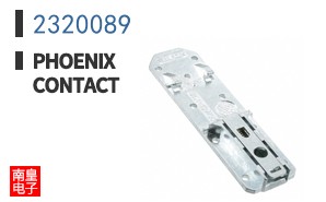 2320089