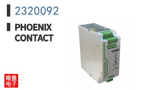 2320092