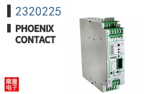 2320225