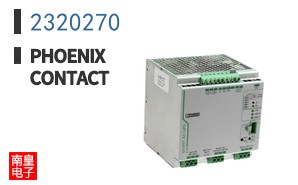 2320270