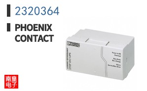 2320364