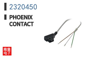 2320450