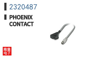 2320487