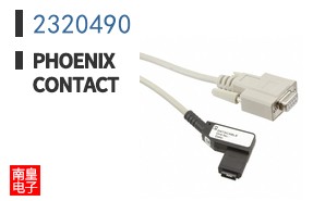 2320490