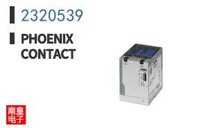 2320539