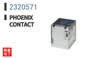 2320571