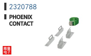 2320788