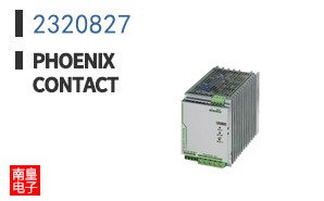 2320827