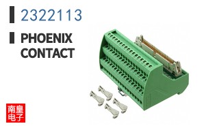2322113