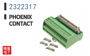 2322317