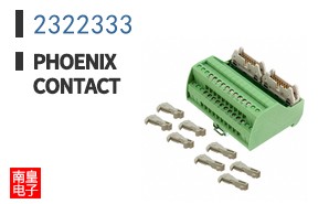 2322333