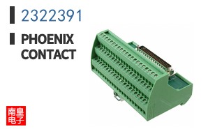 2322391