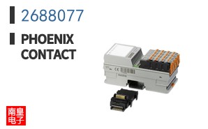 2688077