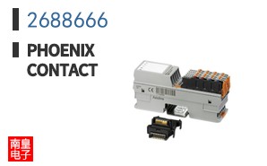 2688666