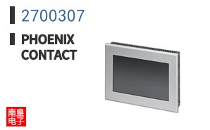 2700307