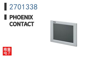 2701338