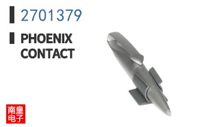 2701379