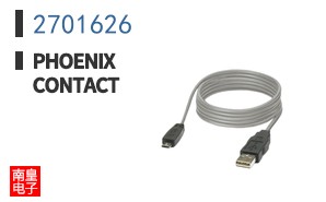 2701626
