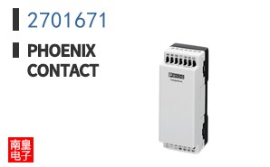 2701671